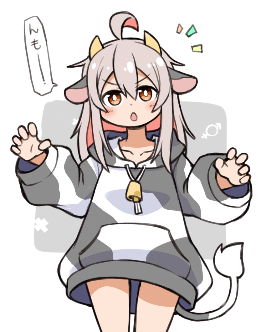 1girl :o ahoge alternate_costume animal_ears animal_print bangs bell blush brown_eyes collarbone colored_inner_hair commentary_request cow_ears cow_girl cow_horns cow_print cow_tail cowbell cowboy_shot grey_hair hair_between_eyes highres hood hood_down hoodie horns kemonomimi_mode kugelschreiber long_sleeves looking_at_viewer male-female_symbol multicolored_hair no_pants onii-chan_wa_oshimai! open_mouth oyama_mahiro pink_hair print_hoodie puffy_long_sleeves puffy_sleeves simple_background solo tail translated two-tone_hair