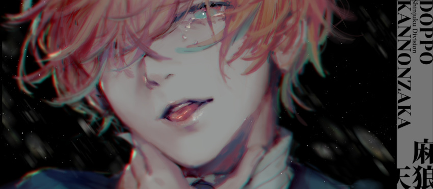 1boy black_jacket black_necktie character_name green_eyes green_hair group_name hypnosis_mic jacket kannonzaka_doppo looking_at_viewer male_focus mebaru multicolored_hair necktie parted_lips red_hair shirt short_hair solo teeth tongue white_shirt