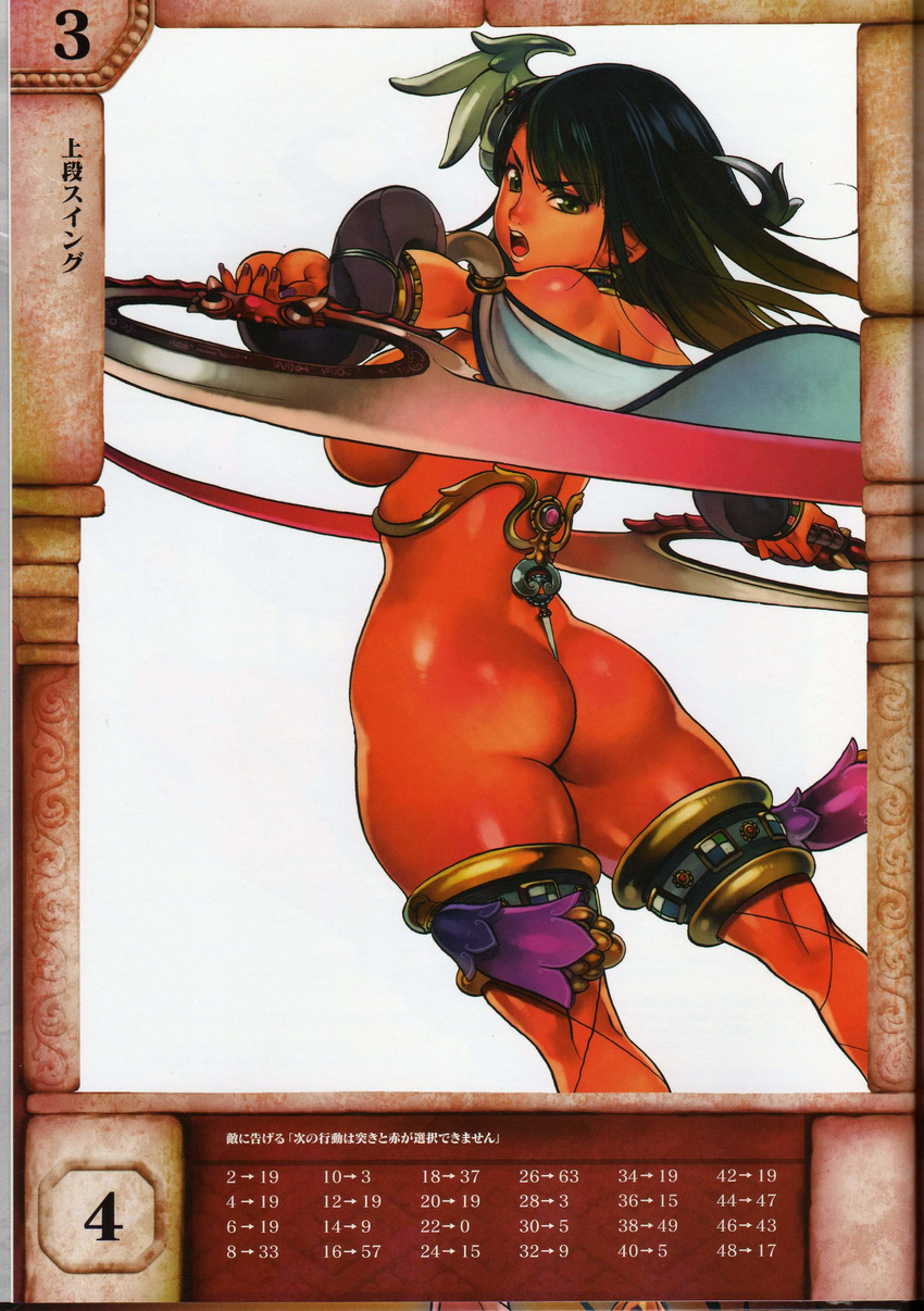 absurdres ass attack back black_hair blade bracelet breasts choker dark_skin f.s. fishnet_legwear fishnets gradient_hair green_eyes highres jewelry large_breasts lunaluna_(queen's_blade) multicolored_hair nail_polish open_mouth purple_nails queen's_blade queen's_blade_rebellion sideboob smile thighhighs thong underboob weapon wings