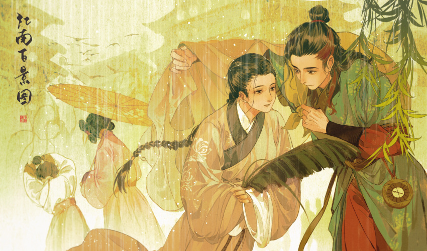 1boy 1girl 2others absurdres arms_up bird black_hair braid braided_ponytail character_request child chinese_clothes cowboy_shot facing_away flock green_robe hair_bun hair_pulled_back half_updo hanfu highres holding holding_leaf improvised_umbrella leaf long_hair long_sleeves looking_at_another looking_away mengxiaheqing multicolored_hair multiple_others one_hundred_scenes_of_jiangnan outstretched_arm rain red_hair robe shared_clothes single_braid single_hair_bun streaked_hair updo very_long_hair wide_sleeves willow yellow_robe