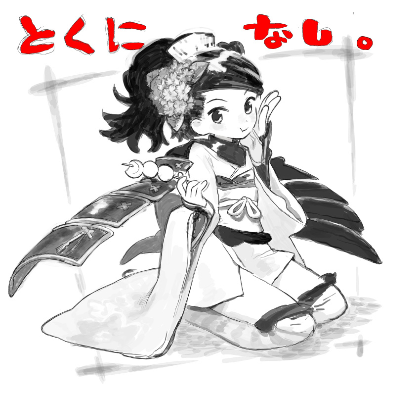 1girl absurdres armor bangs comb dango dot_nose flower food food_in_mouth greyscale gundam_(vxrwvww) hair_flower hair_ornament hand_on_own_cheek hand_on_own_face high_ponytail highres holding holding_food japanese_armor japanese_clothes kimono kote kurokote light_blush looking_at_viewer momohime monochrome obi obijime oboro_muramasa raised_eyebrows sash scarf seiza short_kimono sitting solo swept_bangs thighhighs translated very_long_sleeves wagashi wavy_hair