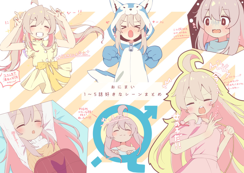 1girl absurdres ahoge animal_ear_fluff animal_ears animal_hands arms_up ayahosiyuki blush closed_eyes commentary_request double_v dress gloves grey_hair grin highres long_sleeves multiple_views onesie onii-chan_wa_oshimai! oyama_mahiro paw_gloves pink_dress pink_hair short_sleeves sidelocks sleeveless sleeveless_dress smile tail translation_request twintails v wavy_mouth wolf_ears wolf_hood wolf_tail xo yellow_dress