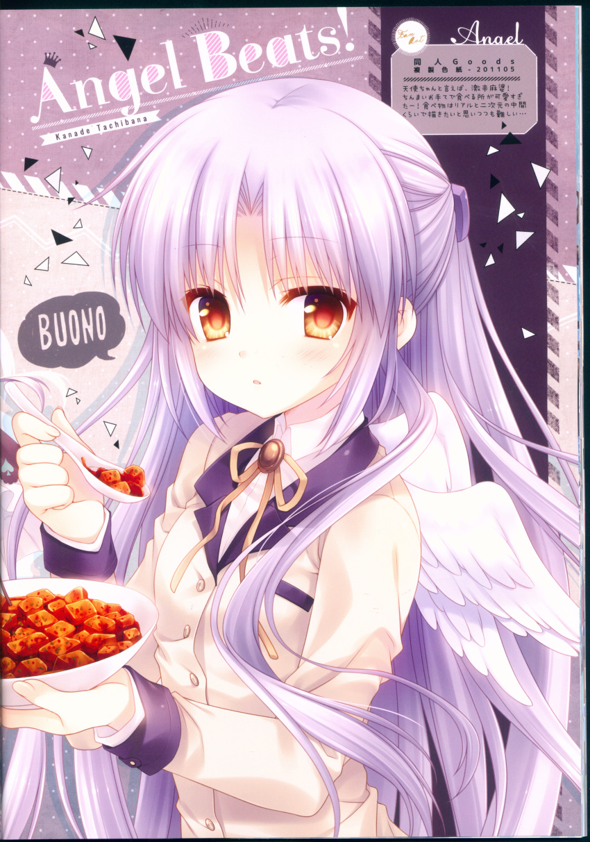1girl 2011 absurdres angel angel_beats! angel_wings bangs blush breasts buttons character_name collared_shirt copyright_name dated expressionless fingernails food hair_between_eyes hair_spread_out hands_up highres holding holding_plate holding_spoon italian_text jacket long_hair long_sleeves looking_at_viewer mapo_tofu parted_bangs parted_lips plate ponytail purple_background ribbon school_uniform shirt sidelocks small_breasts solo speech_bubble spoon straight_hair tachibana_kanade tatekawa_mako upper_body very_long_hair white_hair white_shirt white_wings wings yellow_eyes yellow_jacket yellow_ribbon
