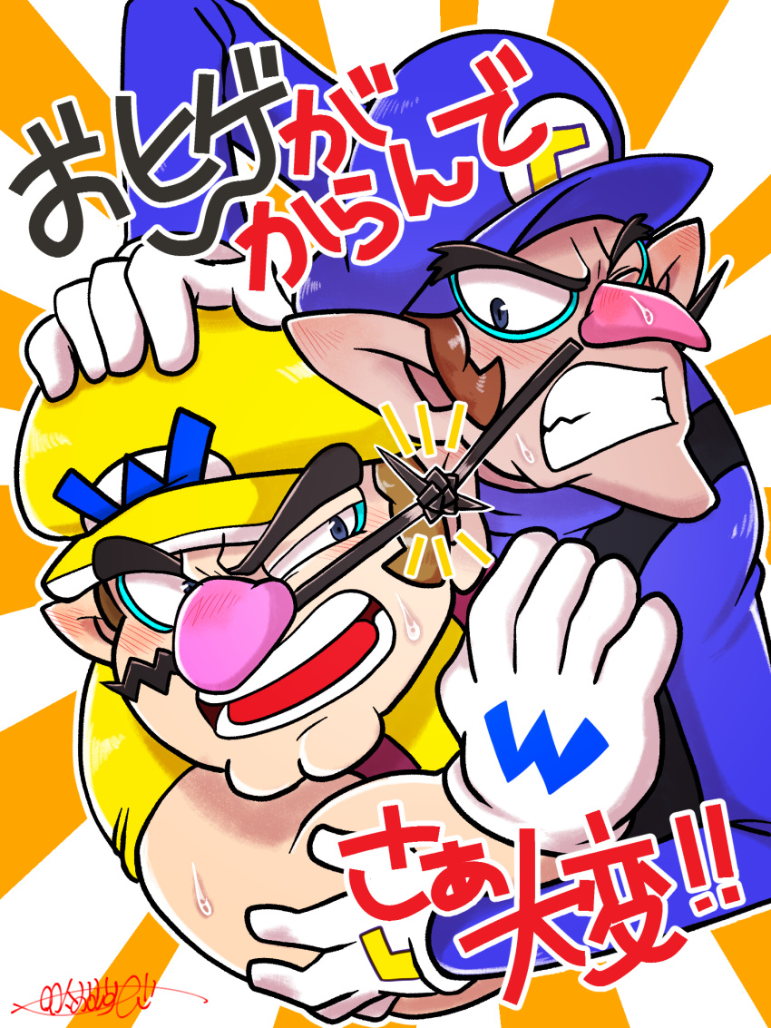 2boys arm_up black_overalls blue_eyes blush brown_hair cleft_chin clenched_teeth commentary_request emphasis_lines facial_hair gloves hand_on_another's_head hand_up hat highres knot long_sleeves looking_at_another male_focus mario_(series) multiple_boys mustache notice_lines omu_(sinsindan) open_mouth orange_background overalls pointy_ears purple_headwear purple_overalls purple_shirt shirt short_hair short_sleeves signature simple_background sweatdrop teeth thick_eyebrows tongue translation_request upper_body v-shaped_eyebrows waluigi wario warioware white_gloves yellow_headwear yellow_shirt