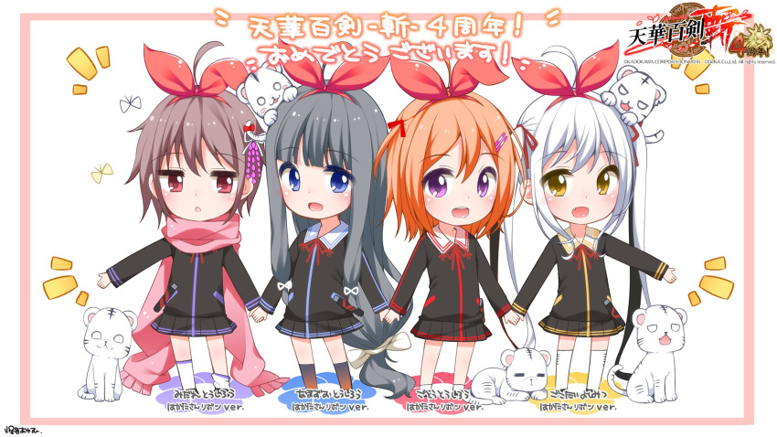 4girls ahoge animal_on_head anniversary bangs black_dress black_hair blue_eyes blue_trim blunt_bangs bow_hairband chibi dress fang gokotai_yoshimitsu gotou_toushirou_(tenka_hyakken) grey_hair hair_ornament hairband hairclip highres holding_hands long_hair medium_hair midare_toushirou_(tenka_hyakken) multicolored_hair multiple_girls namazuo_toushirou_(tenka_hyakken) official_art on_head open_mouth orange_hair purple_eyes purple_hair purple_trim red_trim sailor_collar scarf short_hair shouji_ayumu smile tenka_hyakken tiger tiger_cub two-tone_hair very_long_hair white_hair white_tiger yellow_eyes yellow_trim