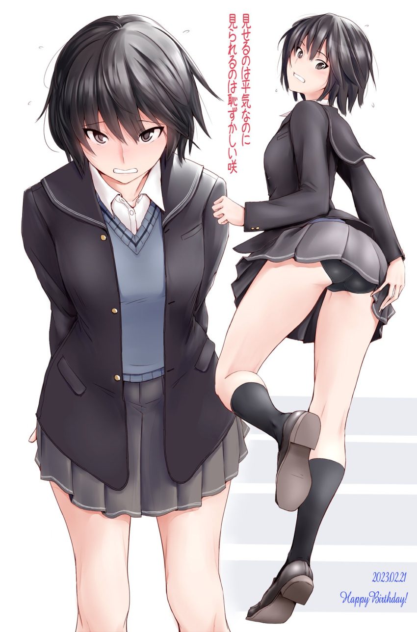 1girl amagami ass bangs black_hair black_one-piece_swimsuit bob_cut breasts commentary_request competition_swimsuit dated embarrassed from_above from_behind full_body happy_birthday highres jacket kibito_high_school_uniform long_sleeves looking_at_viewer medium_breasts nanasaki_ai one-piece_swimsuit sasaki_akira_(ugc) school_uniform short_hair skirt solo swimsuit swimsuit_under_clothes translation_request white_background