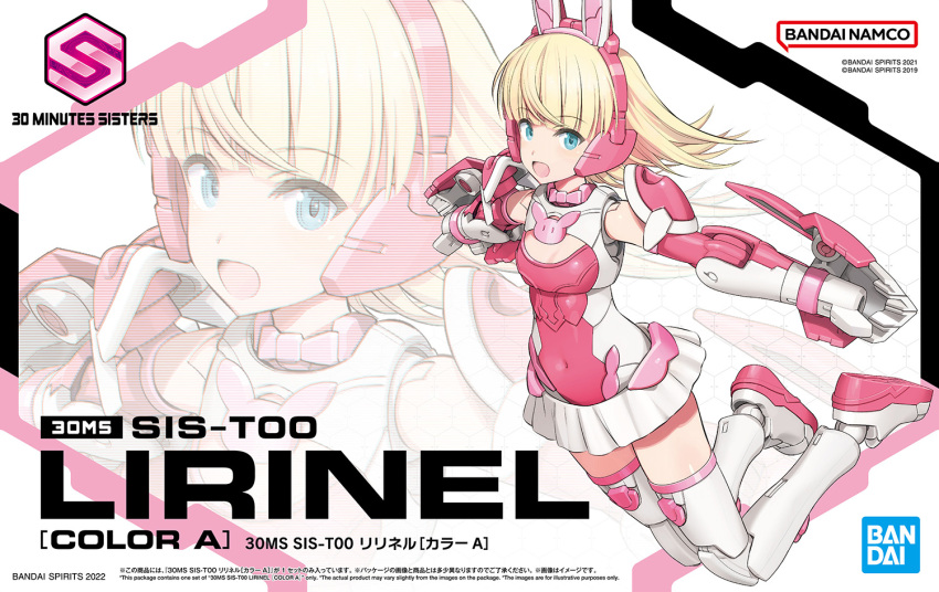 1girl 30_minutes_sisters bandai blonde_hair blue_eyes boots box_art breasts character_name copyright_name doll_joints joints leotard lirinel_(30ms) logo miniskirt no_hands official_art open_mouth pink_leotard shimada_fumikane skirt small_breasts smile solo thigh_boots white_footwear white_skirt
