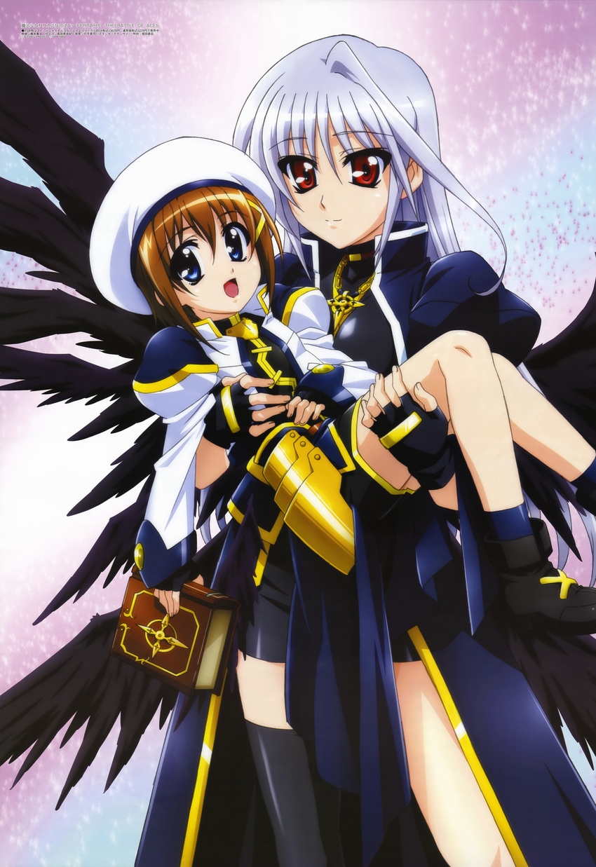absurdres black_wings blue_eyes book brown_hair carrying fingerless_gloves gloves hashimoto_takayoshi hat highres long_hair lyrical_nanoha mahou_shoujo_lyrical_nanoha mahou_shoujo_lyrical_nanoha_a's mahou_shoujo_lyrical_nanoha_a's_portable:_the_battle_of_aces megami multiple_girls multiple_wings open_mouth red_eyes reinforce schwertkreuz short_hair silver_hair single_thighhigh smile thighhighs tome_of_the_night_sky wings yagami_hayate
