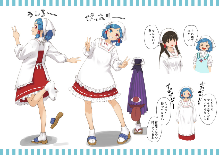 &gt;_&lt; 2girls apron black_hair blue_eyes blue_hair brown_eyes commission cosplay double_v grin hair_tubes hakurei_reimu hakurei_reimu_(cosplay) head_scarf heterochromia highres kappougi karakasa_obake kitano_(kitanosnowwhite) long_hair long_sleeves multiple_girls open_mouth red_eyes short_hair sidelocks skeb_commission smile socks speech_bubble tabi tatara_kogasa touhou translation_request umbrella v white_headwear white_socks