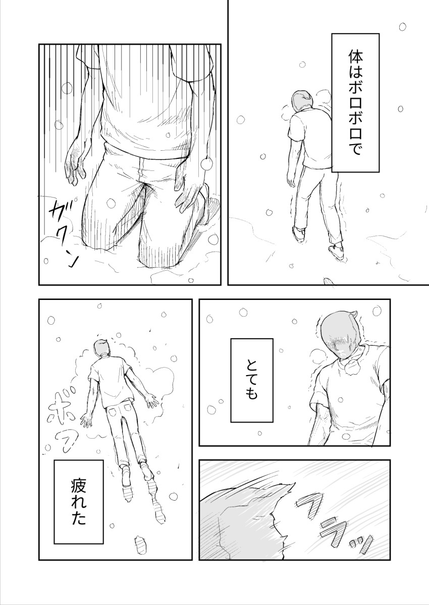 bottomwear clothing collapse comic contractor footwear hi_res hood human human_only japanese_text male mammal monochrome not_furry oribiyo outside pants shirt shoes snow solo text topwear translated