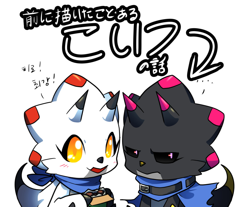 angry anthro bandai_namco belt black_body black_claws black_sclera cape claws clothing digimon digimon_(species) digimon_ghost_game duo ellmidmid gammamon glowing glowing_eyes hi_res horn japanese_text male scalie text translation_request white_body