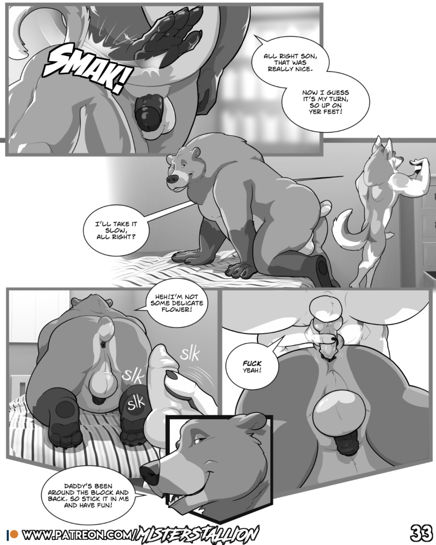 balls bear canid canine canis comic doggystyle from_behind_position genitals hi_res invalid_tag male male/male mammal misterstallion penis presenting sex wolf