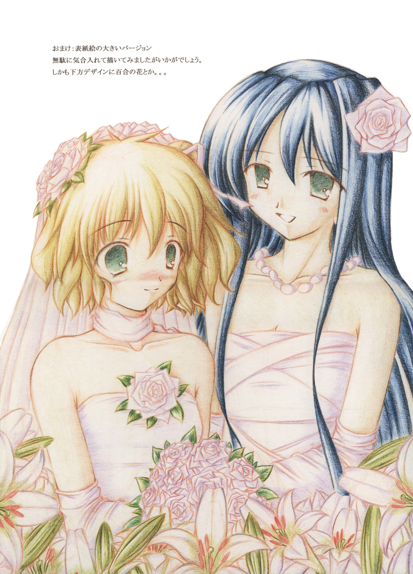 dress iroenpitsu_shuukaijo katahane wedding_dress yukizuki_kei