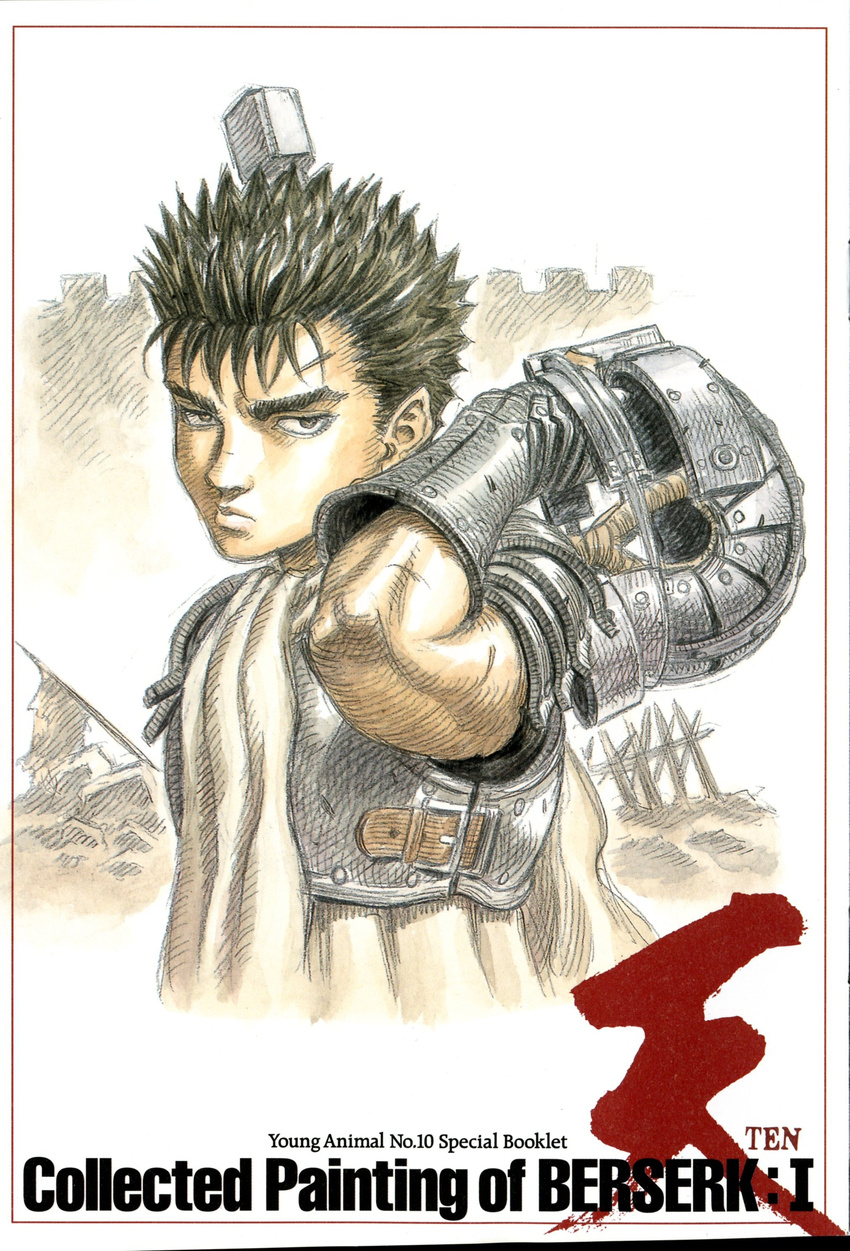 berserk guts male tagme