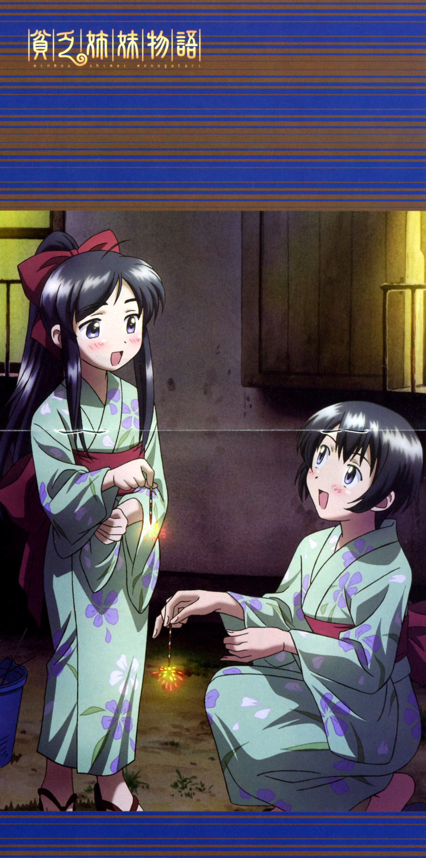 binbou_shimai_monogatari crease yamada_asu yamada_kyou yukata