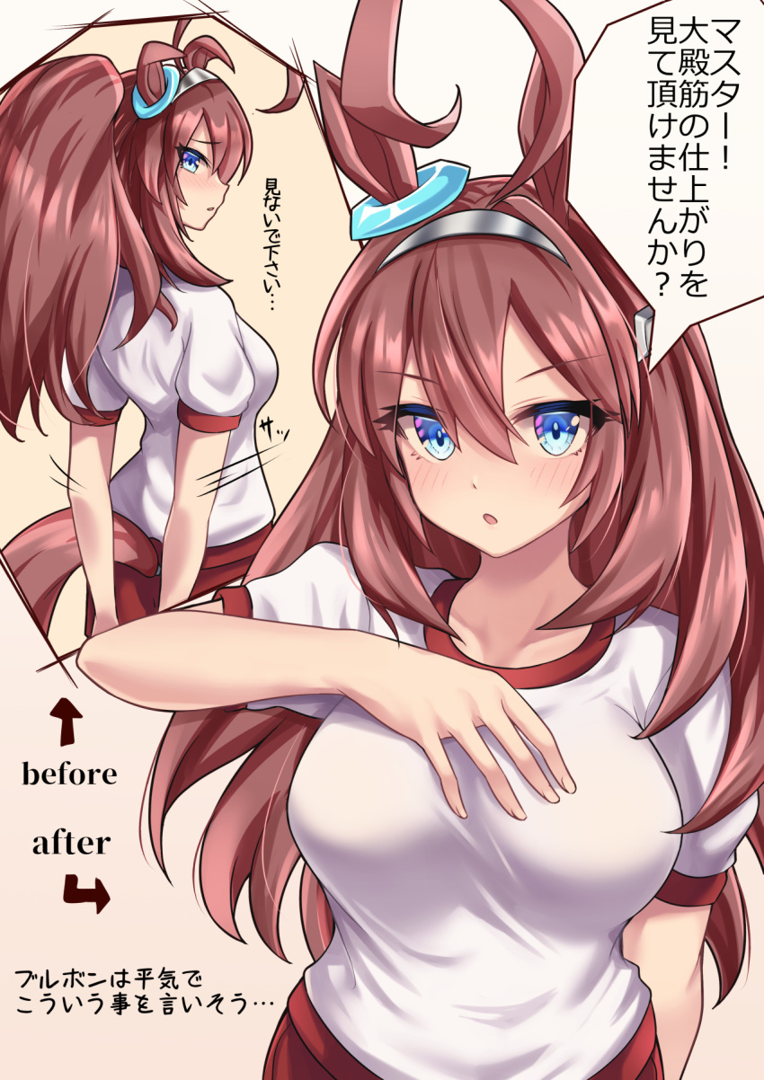 1girl ahoge animal_ears arms_behind_back arrow_(symbol) bangs blue_eyes blush breasts brown_hair commentary_request covering covering_ass ear_ornament english_text grey_hairband gym_shirt gym_shorts gym_uniform hairband hand_on_own_chest highres horse_ears horse_girl horse_tail large_breasts long_hair looking_at_viewer looking_back mihono_bourbon_(umamusume) motion_lines open_mouth parted_lips partial_commentary red_shorts shirt short_sleeves shorts solo standing t-shirt tail teaclaw translation_request umamusume white_shirt