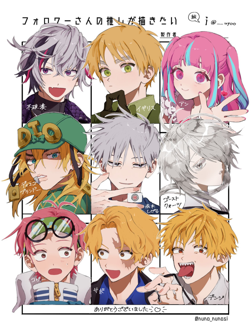 1girl 6+boys axis_powers_hetalia bangs blonde_hair blue_hair chainsaw_man character_request closed_mouth collared_shirt commentary_request crossed_bangs denji_(chainsaw_man) dio_brando fang followers_favorite_challenge fuwa_minato green_eyes grey_eyes grey_hair hair_between_eyes hair_over_one_eye heart highres jojo_no_kimyou_na_bouken long_hair looking_at_viewer multicolored_hair multiple_boys multiple_drawing_challenge nijisanji open_mouth partially_translated pink_eyes pink_hair portrait purple_eyes red_eyes sharp_teeth shirt short_hair simple_background skin_fang smile streaked_hair teeth translation_request two-tone_hair united_kingdom_(hetalia) uyoo white_background white_shirt yellow_eyes