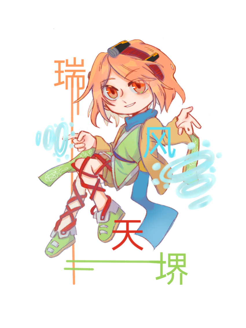 1other androgynous blue_scarf brown_shorts chibi chinese_commentary commentary_request green_footwear green_shirt gun4321 hairband highres invisible_chair jacket leg_ribbon len'en long_sleeves open_clothes open_jacket orange_eyes orange_hair orange_jacket other_focus red_hairband ribbon scarf shirt short_hair shorts simple_background sitting smile transparent_background zuifeng_tenkai