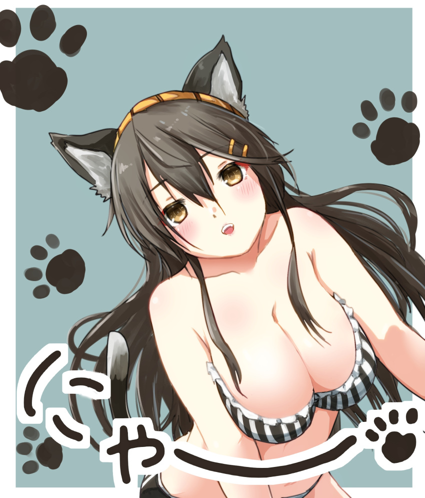 1girl :d all_fours alternate_costume ame-rain animal_ear_fluff animal_ears bare_shoulders black_hair bra breasts cat_day cat_ears cleavage hair_ornament hairclip haruna_(kancolle) headgear highres kantai_collection large_breasts long_hair looking_at_viewer smile solo striped striped_bra underwear underwear_only vertical-striped_bra vertical_stripes yellow_eyes