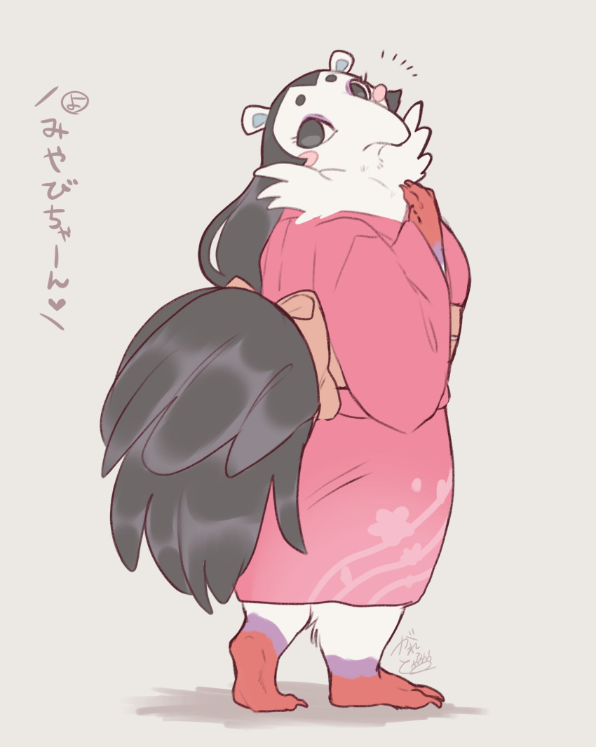 2021 animal_crossing annalisa_(animal_crossing) anteater anthro asian_clothing biped black_eyes black_hair black_tail clothed clothed_anthro clothed_female clothing digital_media_(artwork) east_asian_clothing feet female female_anthro fully_clothed fully_clothed_anthro fully_clothed_female fur galette grey_background hair heart_after_text hi_res japanese_clothing japanese_text kimono long_hair looking_back mammal monotone_eyes monotone_hair monotone_tail multicolored_body multicolored_fur neck_tuft nintendo pilosan pink_clothing pink_kimono purple_body purple_fur red_body red_feet red_fur red_hands red_toes signature simple_background solo standing tail text toes tuft white_body white_ears white_face white_fur white_legs xenarthran