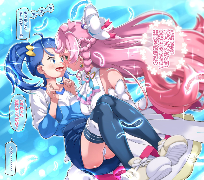 2girls ahoge bangs blue_eyes blue_hair blush braided_sidelock brooch carrying cure_prism detached_sleeves dress earrings heart highres hirogaru_sky!_precure jewelry kohsaka_jun magical_girl multiple_girls nijigaoka_mashiro open_mouth pink_hair precure princess_carry puffy_detached_sleeves puffy_sleeves saliva saliva_trail sidelocks simple_background sora_harewataru thighhighs tongue tongue_out translation_request white_dress white_footwear white_thighhighs wing_brooch wing_hair_ornament