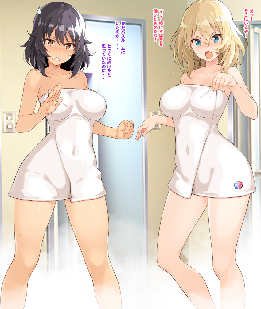 2girls andou_(girls_und_panzer) bangs bathroom bc_freedom_(emblem) black_hair blonde_hair blue_eyes blush breasts brown_eyes clenched_hand commentary_request covered_navel dark-skinned_female dark_skin emblem frown girls_und_panzer grimace highres indoors large_breasts medium_hair messy_hair multiple_girls nakamura_yukitoshi naked_towel open_mouth oshida_(girls_und_panzer) standing sweatdrop towel translated wet