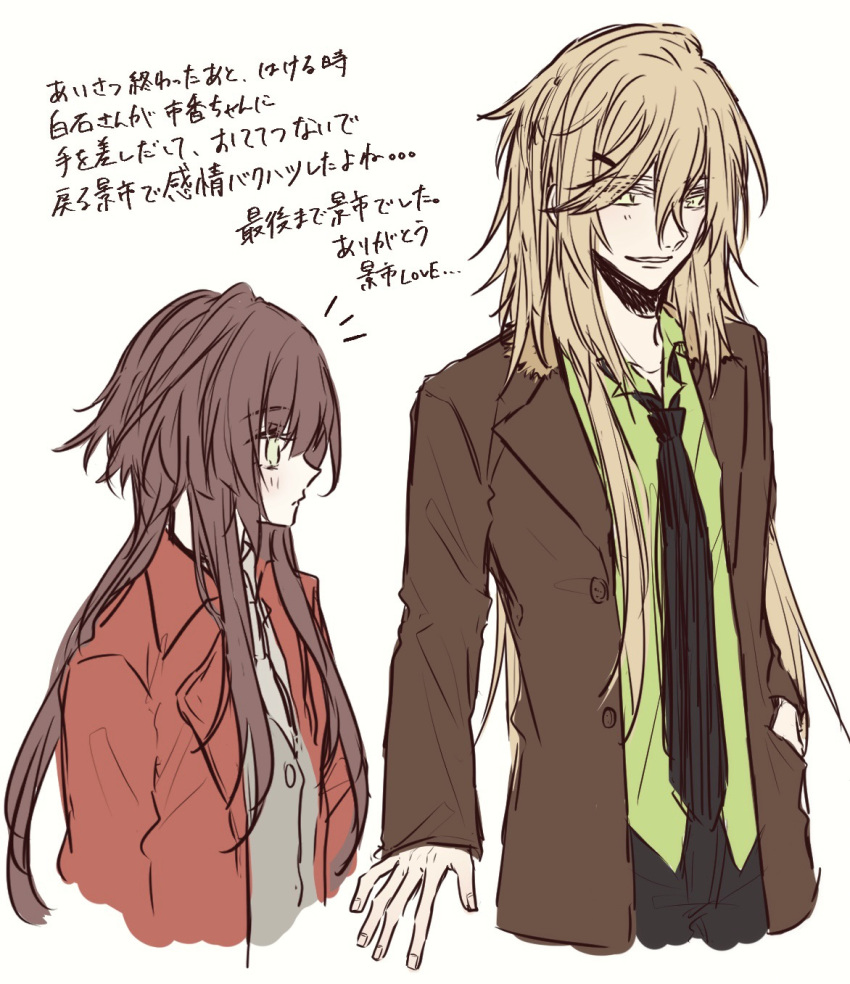 1boy 1girl aiaiharuharu black_necktie blonde_hair brown_coat brown_hair coat collar_x_malice collared_shirt green_shirt grey_vest highres hoshino_ichika_(collar_x_malice) jacket long_hair long_sleeves necktie red_jacket shiraishi_kageyuki shirt sketch translation_request vest white_background