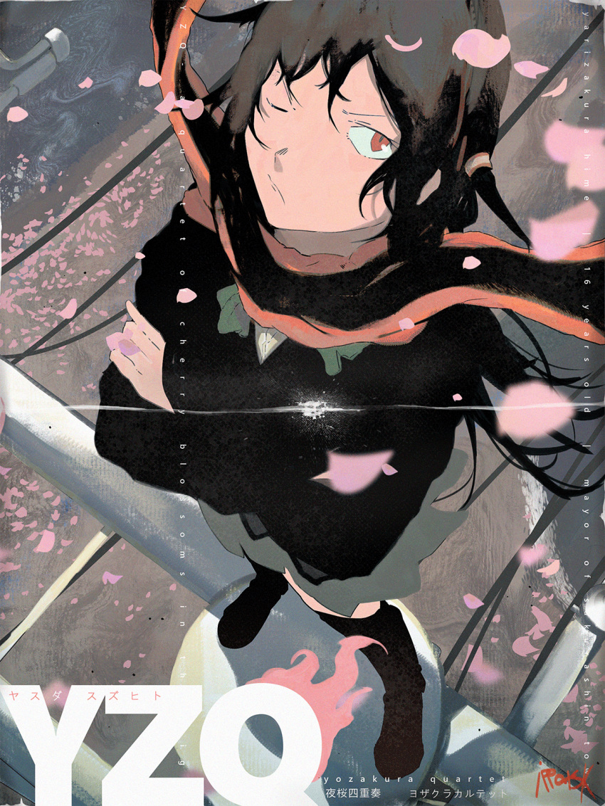 1girl black_footwear boots cable character_name cherry_blossoms copyright_name crossed_arms english_text facing_up falling_petals from_above frown grey_skirt hair_tubes highres ippotsk long_hair one_eye_closed petals red_eyes scarf skirt solo standing yarizakura_hime yozakura_quartet