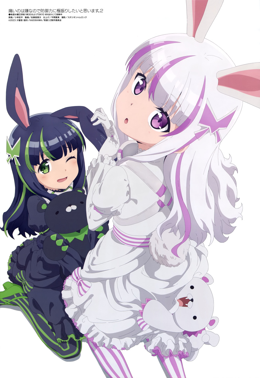 2girls :o absurdres animal_ears bangs bear black_dress blunt_bangs blush dress green_eyes green_hair hair_ribbon head_tilt high_heels highres holding itai_no_wa_iya_nano_de_bougyoryoku_ni_kyokufuri_shitai_to_omoimasu lolita_fashion long_hair looking_at_viewer may_(bofuri) multicolored_hair multiple_girls official_art one_eye_closed open_mouth pink_eyes pink_hair rabbit_ears ribbon simple_background sitting standing streaked_hair two-tone_hair wariza white_background white_dress white_hair yui_(bofuri)