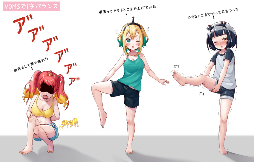 3girls :o amano_pikamee bangs barefoot black_hair black_hairband black_nails black_shorts blonde_hair blunt_bangs blush breasts cleavage collarbone colored_inner_hair commentary_request green_eyes green_hair green_nails green_tank_top hair_between_eyes hairband hands_on_own_leg hands_on_own_thighs highres hikasa_tomoshika jitomi_monoe magnet medium_breasts midriff multicolored_hair multiple_girls navel one_eye_closed open_mouth raglan_sleeves red_eyes red_hair shaded_face shirt shorts sound_effects sports_bra squatting standing standing_on_one_leg stretching tank_top tearing_up tenneko_yuuri translation_request twintails two-tone_hair v-shaped_eyebrows virtual_youtuber voms white_shirt yellow_nails