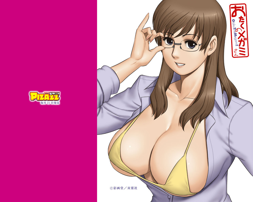 action_pizazz adjusting_eyewear bikini_top breasts brown_hair cleavage glasses huge_breasts open_clothes open_shirt pinky_out saigadou shirt solo wallpaper