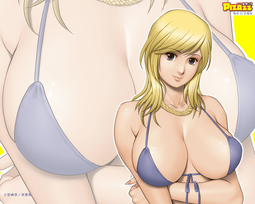 action_pizazz bikini blonde_hair blue_eyes breasts cleavage front-tie_top huge_breasts jewelry long_hair necklace saigadou solo swimsuit wallpaper zoom_layer