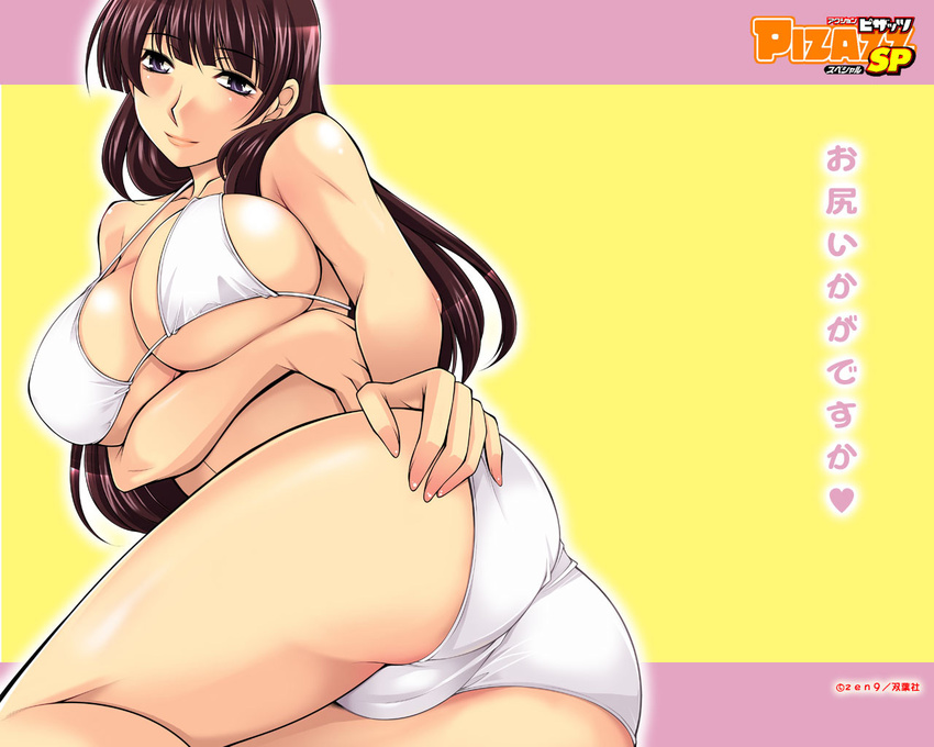 action_pizazz ass bangs bikini blunt_bangs breasts brown_hair cleavage large_breasts long_hair solo swimsuit translation_request wallpaper zen9