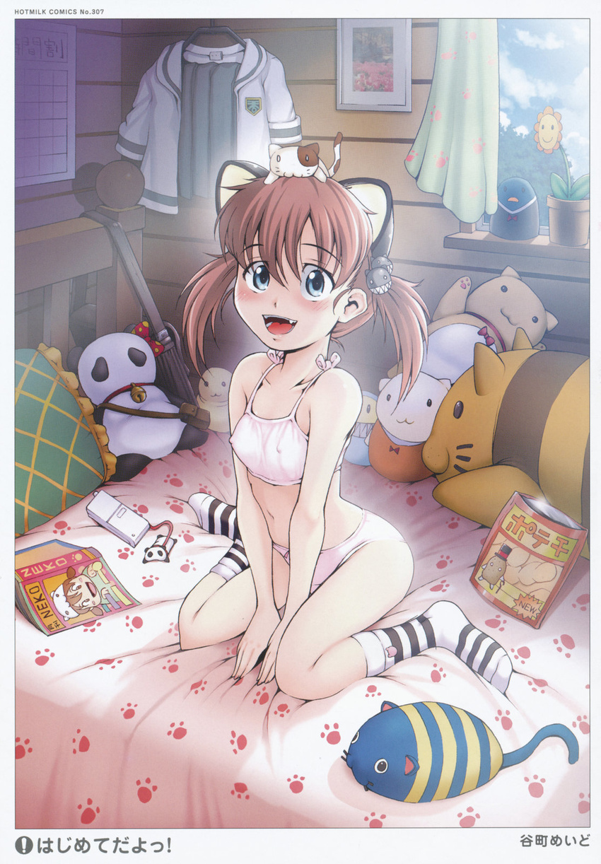 animal animal_ears animal_on_head bed bell blue_eyes bra breasts brown_hair cat cat_ears cat_on_head cellphone copyright_request covered_nipples fang highres jingle_bell lingerie long_hair navel on_head panties paw_print phone pillow small_breasts smile socks solo stuffed_animal stuffed_toy tanimachi_maid translation_request underwear underwear_only