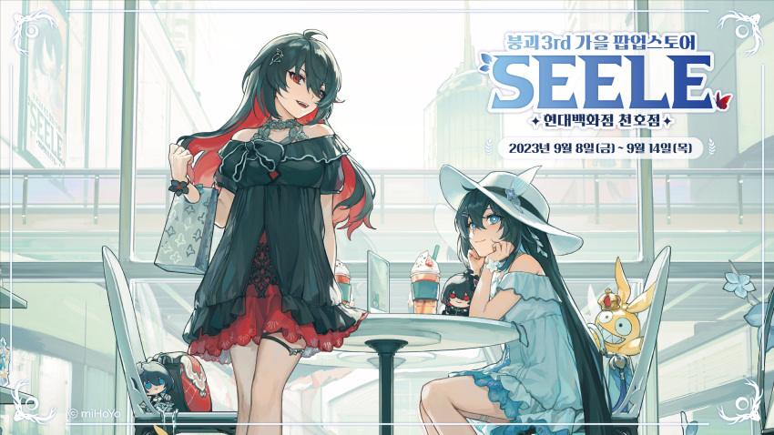 2girls absurdres ad ahoge bag bare_shoulders black_dress black_hair building character_name city closed_mouth colored_inner_hair copyright_name crown cup dress drink drinking_straw hand_on_own_chin hat highres homu_(honkai_impact) honkai_(series) honkai_impact_3rd indoors korean_commentary korean_text long_hair multicolored_hair multiple_girls official_art red_eyes red_hair seele_(alter_ego) seele_vollerei seele_vollerei_(herrscher_of_rebirth) seele_vollerei_(starchasm_nyx) sitting smile standing stuffed_animal stuffed_toy translation_request upper_body white_background white_dress white_headwear