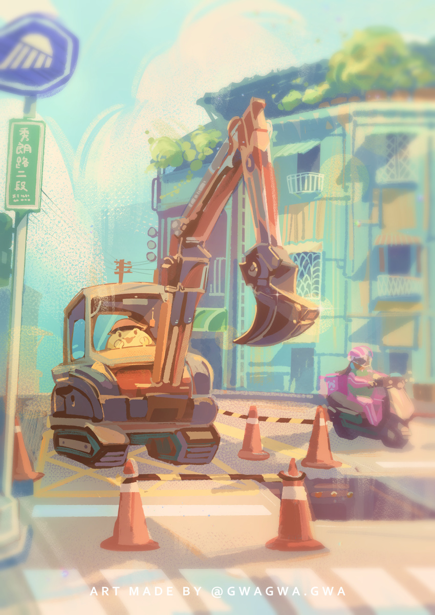 1other absurdres backhoe_loader balcony blue_sky building chinese_commentary cityscape clip_studio_paint_(medium) cloud commentary_request construction creature crosswalk day gwagwagwa hardhat helmet highres moped motor_vehicle original outdoors pixiv_username power_lines railing road road_sign scenery shadow sign sky street traffic_cone utility_pole watermark