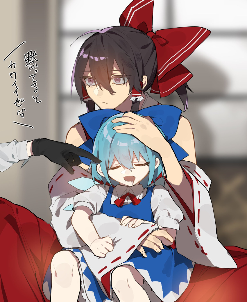 1other 2girls black_gloves blue_bow blue_dress blue_hair blurry blurry_background bow cirno closed_eyes closed_mouth commentary_request detached_sleeves dress fuuga_(perv_rsity) gloves hair_between_eyes hair_bow hair_tubes hakurei_reimu highres ice ice_wings indoors multiple_girls pointing red_bow ribbon-trimmed_sleeves ribbon_trim saliva short_hair short_sleeves sidelocks sitting touhou translation_request wings