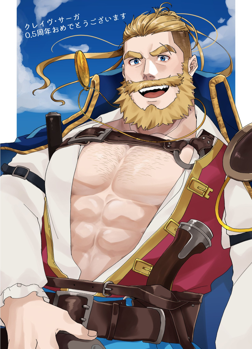 1boy :d abs anniversary arm_belt bara beard bergamond_(crave_saga) chest_belt coin cowboy_shot crave_saga eyebrow_cut facial_hair floating_hair foreshortening gold_coin gun highres huge_eyebrows large_belt large_pectorals leaning_back leather_belt long_hair looking_at_viewer male_focus mature_male muscular muscular_male open_clothes open_shirt pectoral_cleavage pectorals pirate ponytail protected_link smile solo sparse_chest_hair stomach thick_eyebrows thick_mustache translation_request undercut usuki_(usukine1go) weapon wind