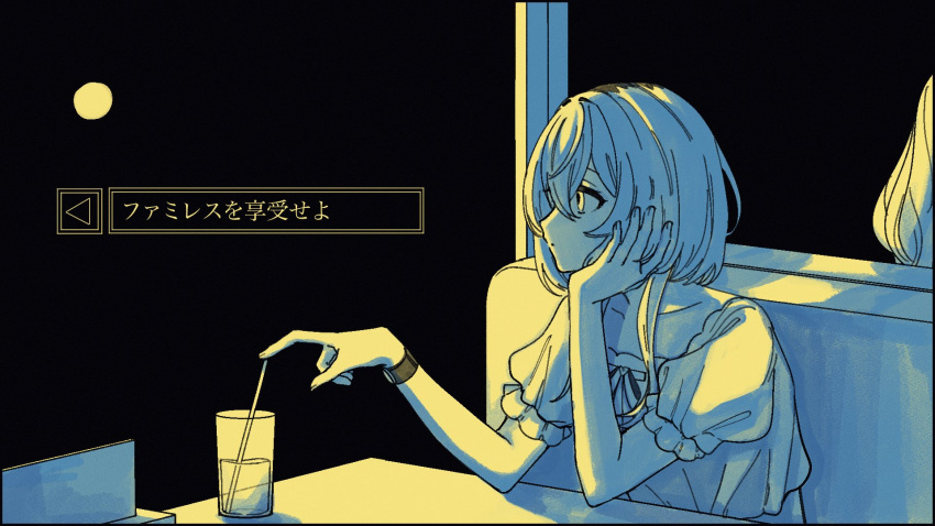 1girl 1other alternate_costume black_background booth_seating collarbone commentary_request copyright_name dress drinking_straw elbows_on_table empty_eyes famiresu_wo_kyouju_seyo glass hair_between_eyes hair_over_shoulder hand_on_own_chin head_rest highres ienaga_mugi indoors limited_palette long_hair looking_outside looking_to_the_side low_twintails neck_ribbon nijisanji out_of_frame profile puffy_short_sleeves puffy_sleeves restaurant ribbon shadow short_sleeves sitting solo_focus translation_request twintails upper_body virtual_youtuber watch wristwatch yuzuko_pogya