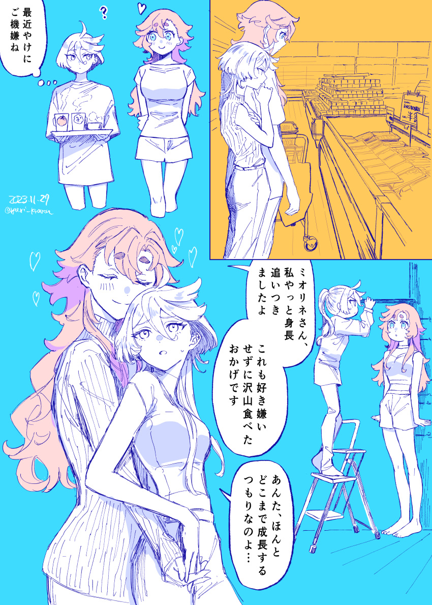 2girls ? absurdres alternate_breast_size arms_behind_back barefoot blue_background blue_eyes bowl breasts commentary_request cup dated gundam gundam_suisei_no_majo heart height_mark highres holding holding_hands holding_tray hug hug_from_behind ladder large_breasts limited_palette long_hair long_sleeves measuring miorine_rembran mug multiple_girls parted_lips red_hair ribbed_sweater shirt shopping_cart short_hair short_sleeves shorts sleeveless sleeveless_sweater sleeves_past_wrists speech_bubble suletta_mercury supermarket sweatdrop sweater thick_eyebrows translation_request tray turtleneck turtleneck_sweater twitter_username yellow_background yuri yuri_kyanon