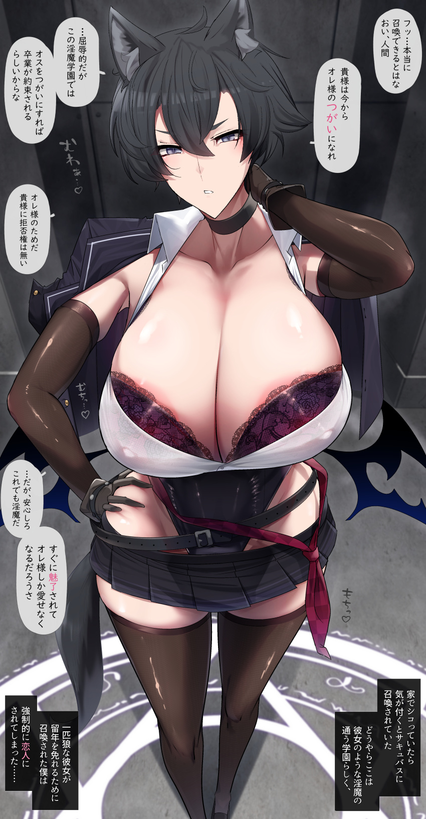absurd_res animal_humanoid armwear belt big_breasts bigshine000 black_hair blue_eyes bottomwear breasts canid canid_humanoid canine canine_humanoid canis choker clothed clothing digital_media_(artwork) elbow_gloves female gloves hair handwear hi_res huge_breasts humanoid inner_ear_fluff jacket jewelry legwear light_body light_skin lingerie looking_at_viewer mammal mammal_humanoid membrane_(anatomy) membranous_wings necklace necktie red_necktie skirt sleeveless_shirt solo summoning summoning_circle thick_thighs thigh_highs topwear tuft wings wolf wolf_humanoid