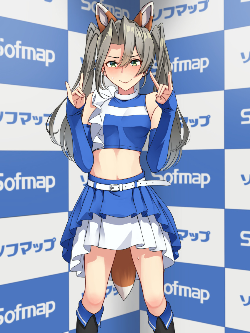 1girl absurdres animal_ears belt blue_skirt cheerleader closed_mouth crop_top dark_green_hair double_fox_shadow_puppet fake_animal_ears fake_tail feet_out_of_frame fingernails fox_ears fox_shadow_puppet fox_tail green_eyes hair_between_eyes highres hokkaido_nippon-ham_fighters kantai_collection layered_skirt long_hair midriff skirt tail tussy twintails white_belt white_skirt zuikaku_(kancolle)