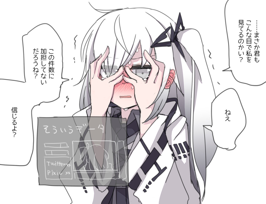 1girl @_@ allial_(coefont) blush coefont collared_shirt cowlick ear_blush grey_eyes grey_shirt hair_ornament hands_on_own_face holographic_interface hood hood_down hooded_jacket jacket long_hair long_sleeves miri_(miri_1m) nervous_sweating nose_blush peeking_through_fingers shirt side_ponytail simple_background solo sweat translation_request upper_body white_background white_hair white_jacket wide_sleeves