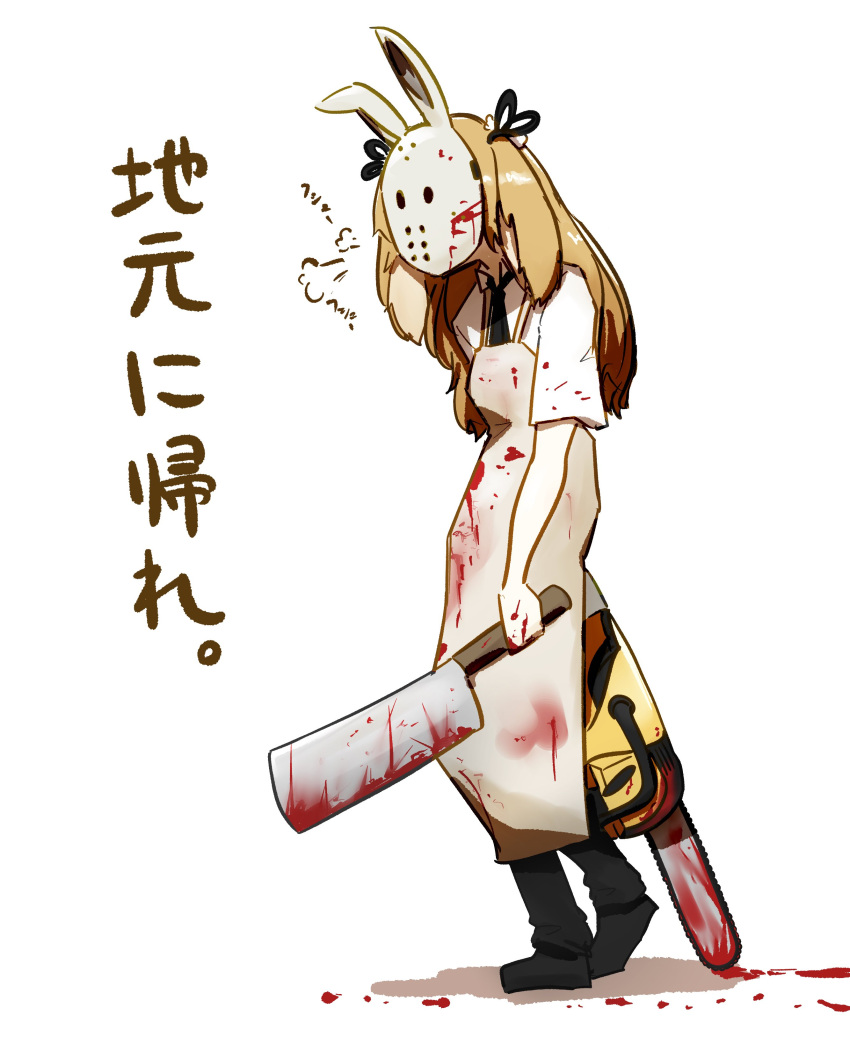 1girl absurdres animal_ears apron black_footwear black_necktie black_pants black_ribbon blonde_hair blood blood_on_clothes blood_on_weapon blood_trail chainsaw cleaver commentary_request floppy_ears full_body grey_apron hair_ribbon highres hironoshin_110 hockey_mask holding holding_chainsaw holding_cleaver inaba_haneru_(animare) long_hair mask nanashi_inc. necktie pants rabbit_ears ribbon shirt simple_background solo translation_request walking weapon white_background white_shirt