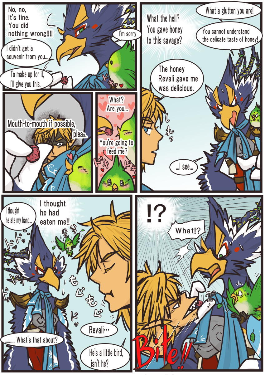 absurd_res anthro avian beak bird blonde_hair blue_body blue_feathers braided_hair breath_of_the_wild chocolate_muffins comic english_text eyebrows feathers feral green_body green_eyes green_feathers hair hi_res humanoid humanoid_pointy_ears hylian link male nintendo plant revali rito talons text the_legend_of_zelda thick_eyebrows tree