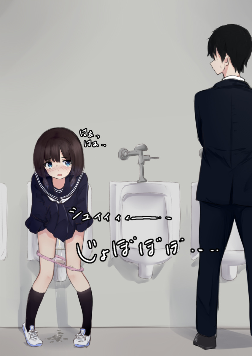 1boy 1girl bathroom bent_over black_footwear black_hair black_jacket black_pants black_socks blue_sailor_collar blue_serafuku blue_shirt blue_skirt blush brown_hair clothes_lift dress_shirt dripping embarrassed formal highres jacket kanekan knees_apart_feet_together lifted_by_self looking_at_another looking_to_the_side low_twintails medium_hair messy neckerchief nervous nose_blush original panties pants panty_pull peeing pigeon-toed pink_panties pleated_skirt puddle pulled_by_self raised_eyebrows sailor_collar school_uniform serafuku shirt shoes short_twintails skirt skirt_lift sneakers socks suit suit_jacket sweat toilet_use twintails underwear urinal white_footwear white_neckerchief white_shirt