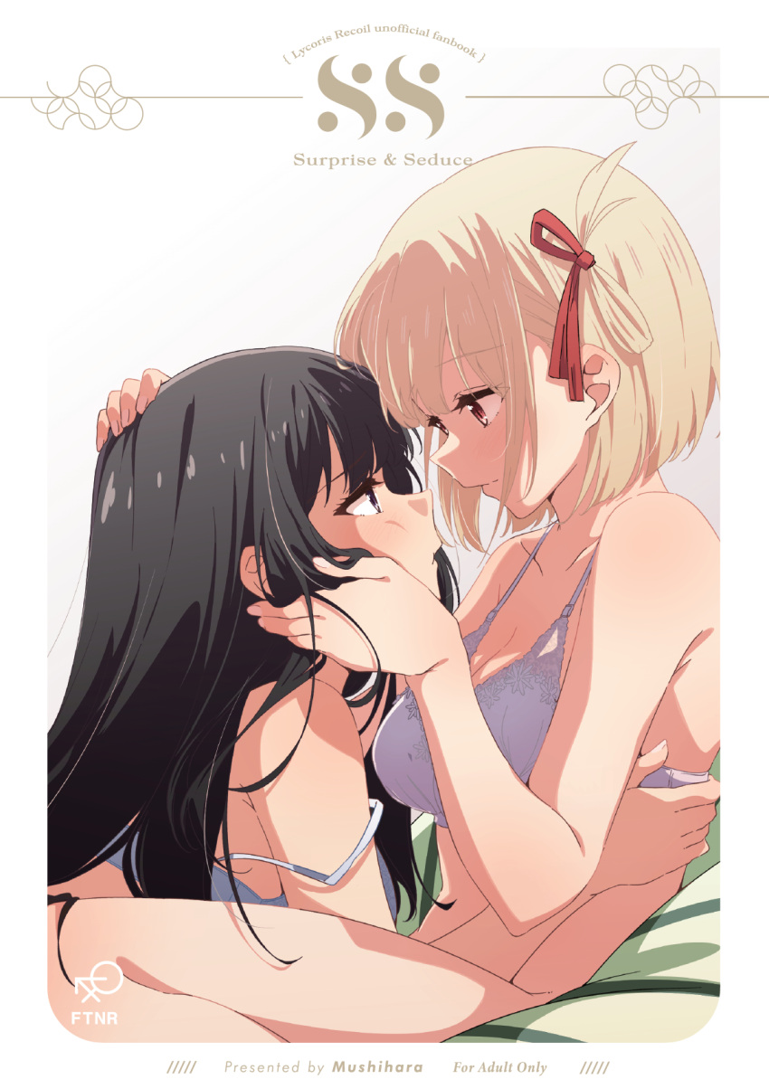 2girls :t arm_up bare_arms bare_shoulders black_hair black_ribbon blonde_hair bra breasts cleavage closed_mouth collarbone commentary_request cover cover_page eye_contact face-to-face fingernails from_side gradient_background grey_background hair_ribbon hand_on_another's_cheek hand_on_another's_face hand_on_another's_head hand_up highres inoue_takina light_blush long_hair looking_at_another lycoris_recoil medium_breasts multiple_girls musihara nishikigi_chisato one_side_up pout print_bra profile purple_eyes red_eyes red_ribbon ribbon short_hair smile underwear upper_body white_background white_bra yuri