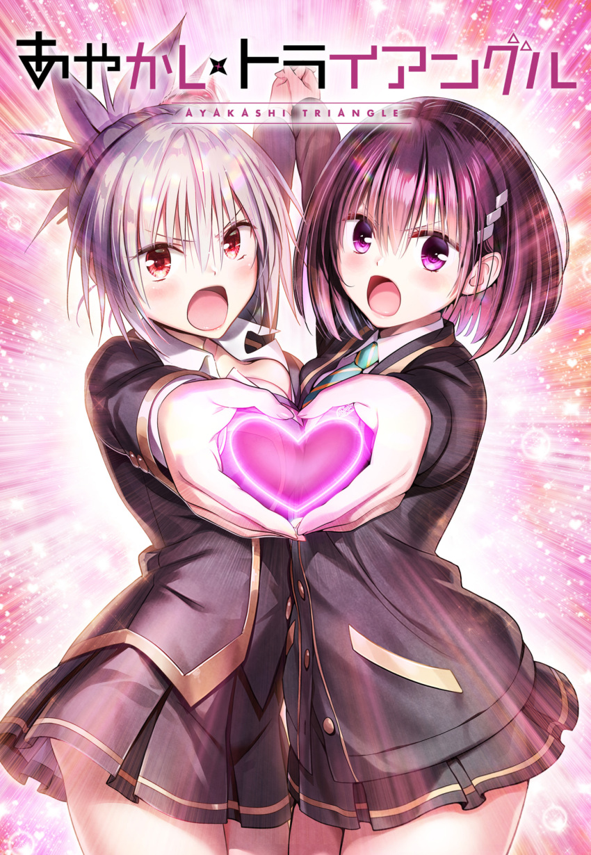 2girls ayakashi_triangle cleaned commentary copyright_name derivative_work english_commentary grey_hair hair_ornament hairclip heart highres holding_hands kanade_suzu kazamaki_matsuri kazamaki_matsuri_(female) long_hair looking_at_viewer momocchi18 multiple_girls necktie official_art open_mouth pinwheel pinwheel_hair_ornament ponytail purple_eyes purple_hair red_eyes school_uniform serious short_hair skirt standing yabuki_kentarou