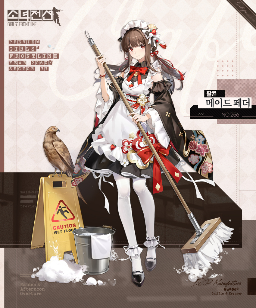 1girl 1other apron bird broom brown_hair bucket bucket_of_water english_text falcon falcon_(girls'_frontline) floral_print food-themed_hair_ornament frills girls'_frontline hair_ornament highres holding holding_broom korean_text maid maid_apron maid_headdress official_alternate_costume official_art pantyhose red_eyes shoes sign skirt strawberry_hair_ornament towel wa_maid warning_sign white_pantyhose