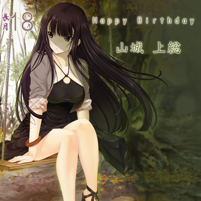 1girl absurdres black_eyes black_footwear black_hair bracelet character_name collarbone criss-cross_halter cropped_jacket dress floating_hair forest grey_jacket hair_behind_ear halter_dress halterneck happy_birthday high_heels highres jacket jewelry leaf long_hair miyata_sou muv-luv muv-luv_alternative muv-luv_total_eclipse nature official_art sitting solo swing tree very_long_hair yamashiro_kazusa